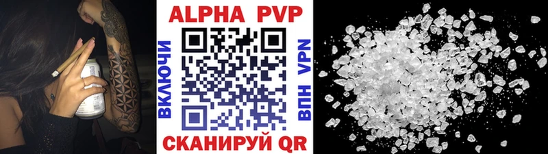 Alpha-PVP СК КРИС  Среднеколымск 