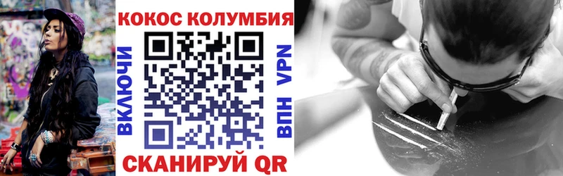 где купить наркоту hydra зеркало Кокаин VHQ Среднеколымск
