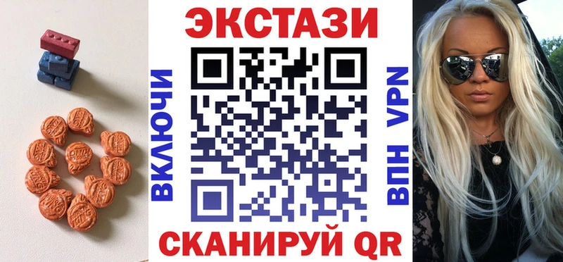 мориарти состав  Среднеколымск  Экстази 300 mg 