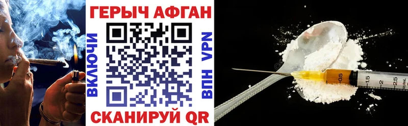 нарко площадка клад  Среднеколымск  Героин Афган 