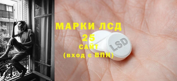 дмт Медногорск