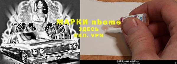 героин Магас