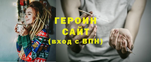 герыч Санкт-Петербург
