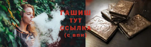 гашик Лихославль