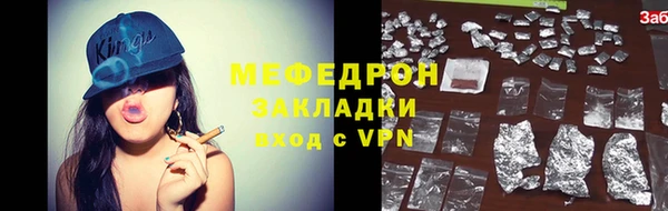 героин Магас