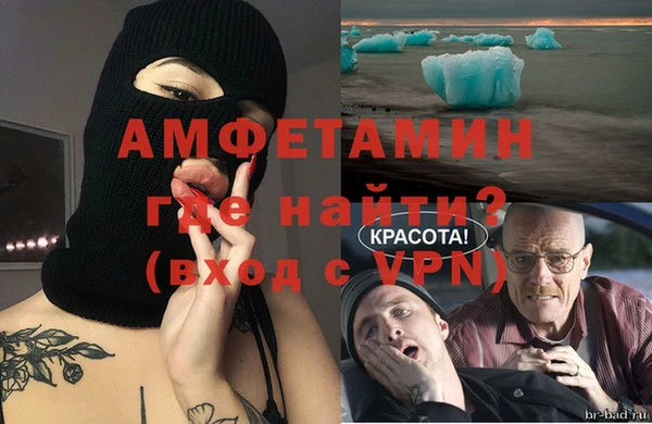 прущая мука Лиски