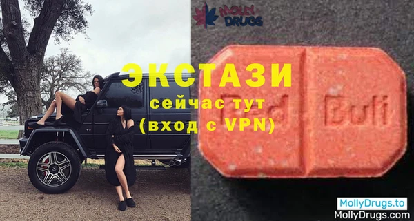 дмт Медногорск