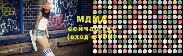 мяу мяу кристалл Очёр