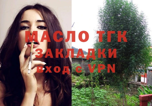 метадон Майский