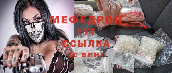 скорость Мегион