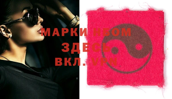 кокаин VHQ Новодвинск