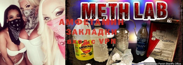 соль курить ск Павлово