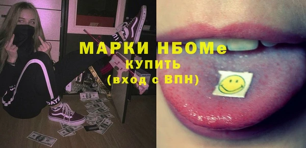 спайс Ессентукская