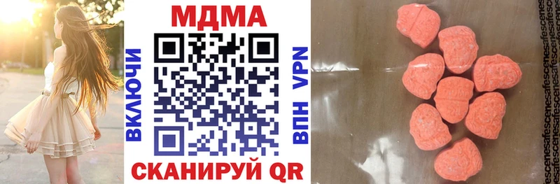 mega онион  Среднеколымск  МДМА молли  продажа наркотиков 