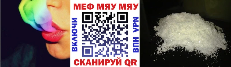 omg ССЫЛКА Среднеколымск Меф мяу мяу