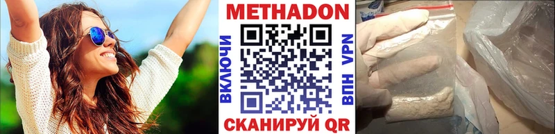 магазин продажи   Среднеколымск  МЕТАДОН мёд 