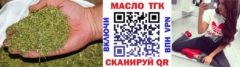 Дистиллят ТГК гашишное масло  blacksprut ссылка  Среднеколымск 